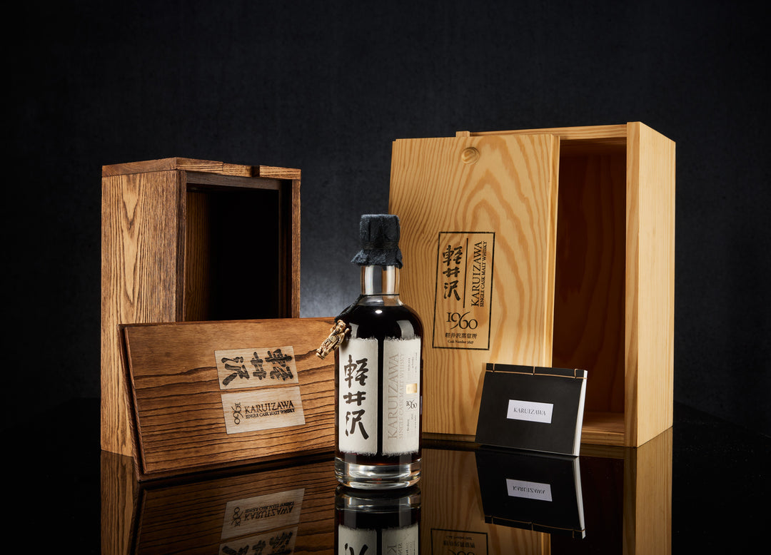 Karuizawa 1960/2013 – 52-Year-Old
