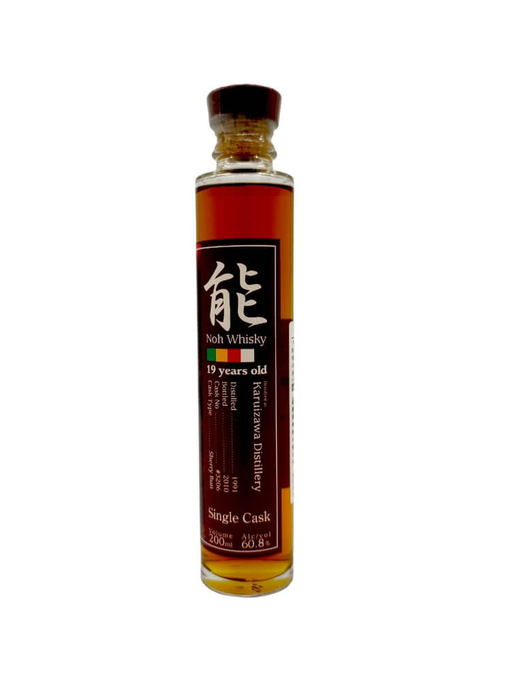 Karuizawa 1991/2010 19 Jahre 60,8% Fass Nr. 3206 Noh Whisky