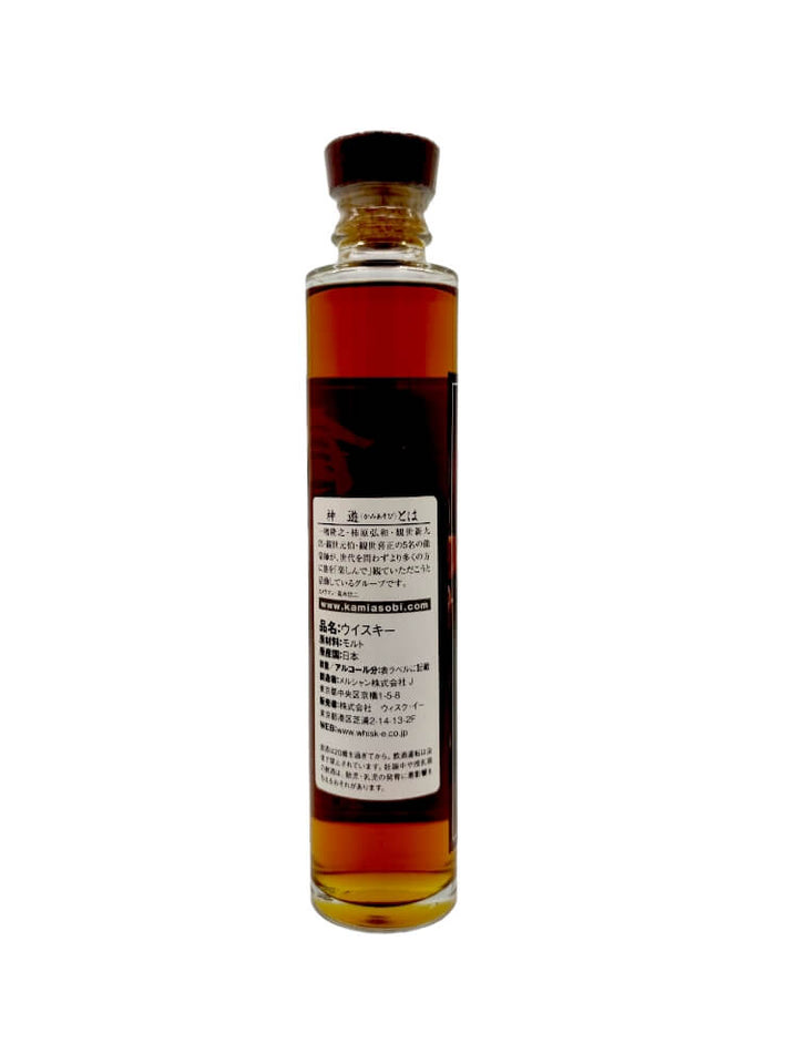 Karuizawa 1991/2010 19 Jahre 60,8% Fass Nr. 3206 Noh Whisky