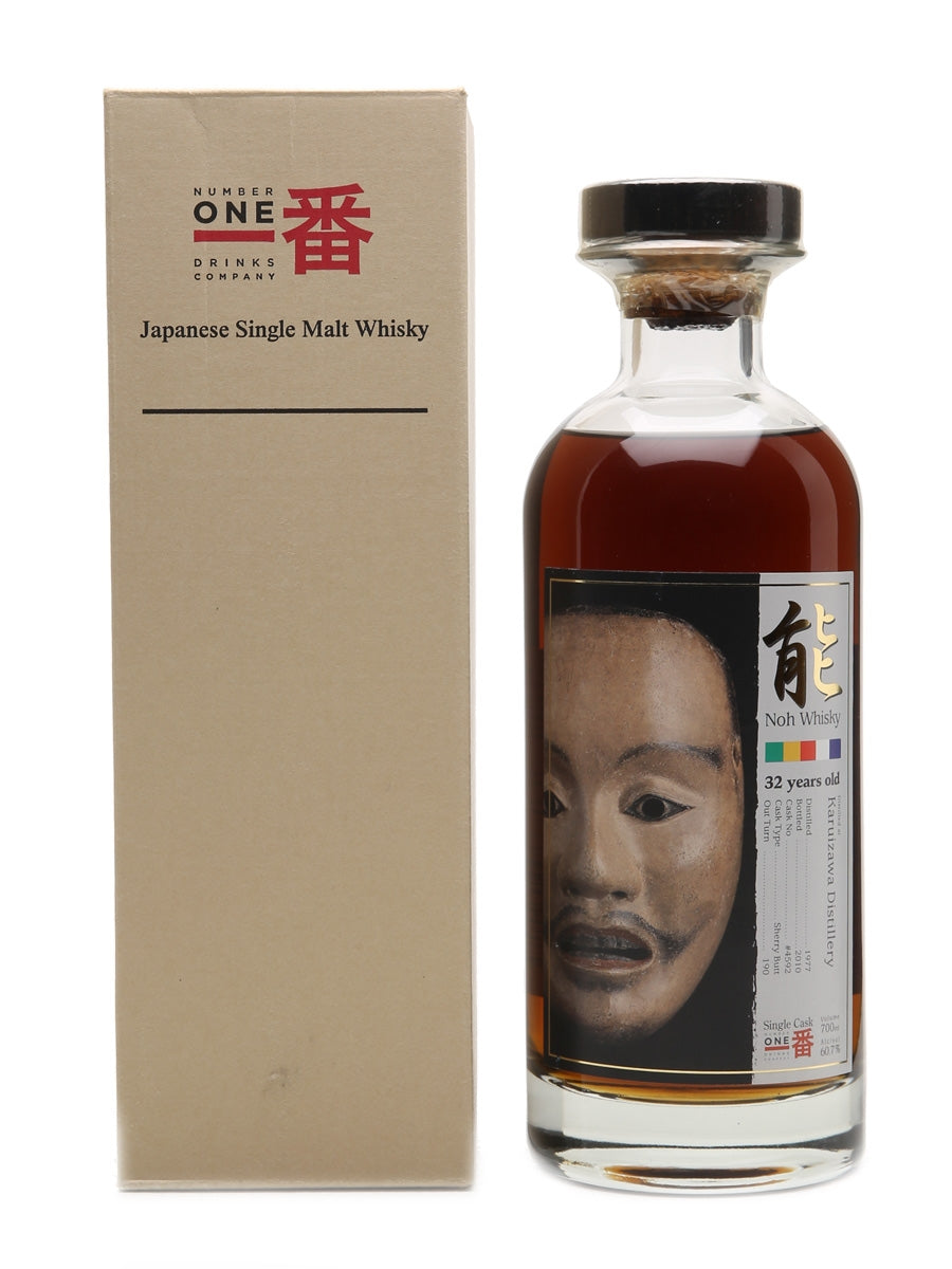Karuizawa 1977/2010 32yo 60,7% cask#4592 NOH Kamiasobi - Shiroheita