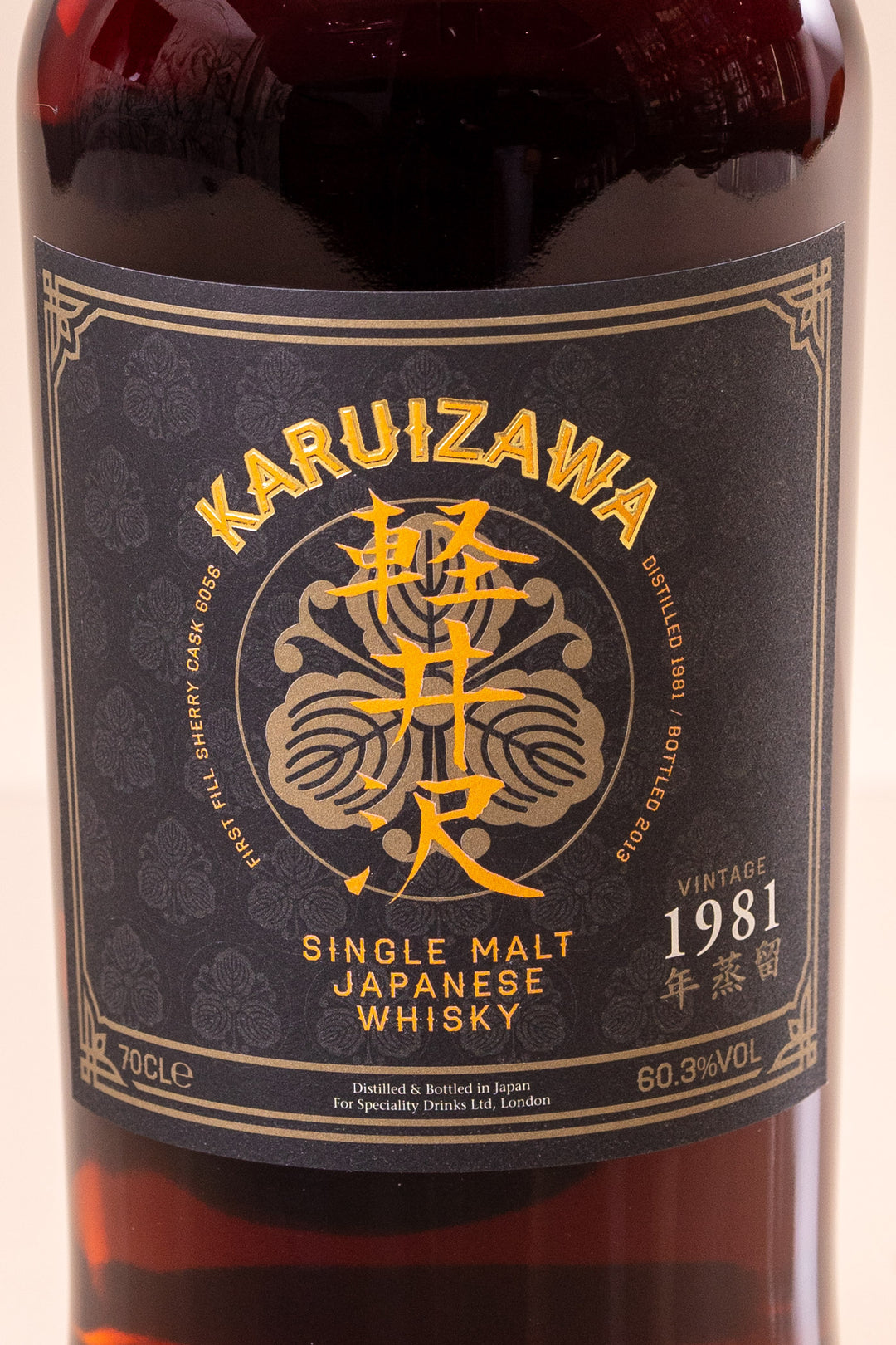 Karuizawa 1981/2013 cask #6056 60,3% The Whisky Exchange