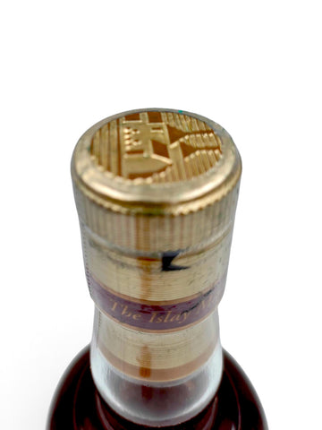 Bowmore 1957, 38 Years Old, Casks 216–220, 40.1% 700ml