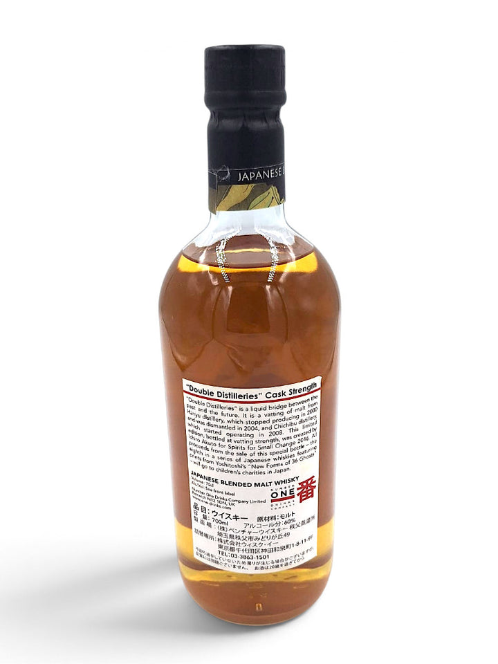 Ichiro’s Double Distilleries: Chichibu & Hanyu 60,1% - Ghost Series #8