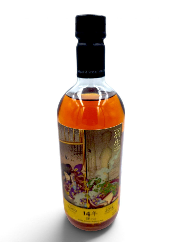 Hanyu 2000/2014 59.9% 14yo #1702 Grappa Finish Ghost Series #3