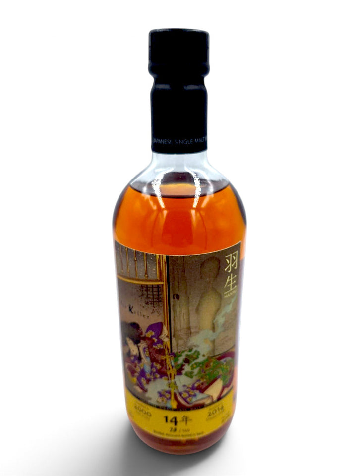 Hanyu 2000/2014 59.9% 14yo #1702 Grappa Finish Ghost Series #3