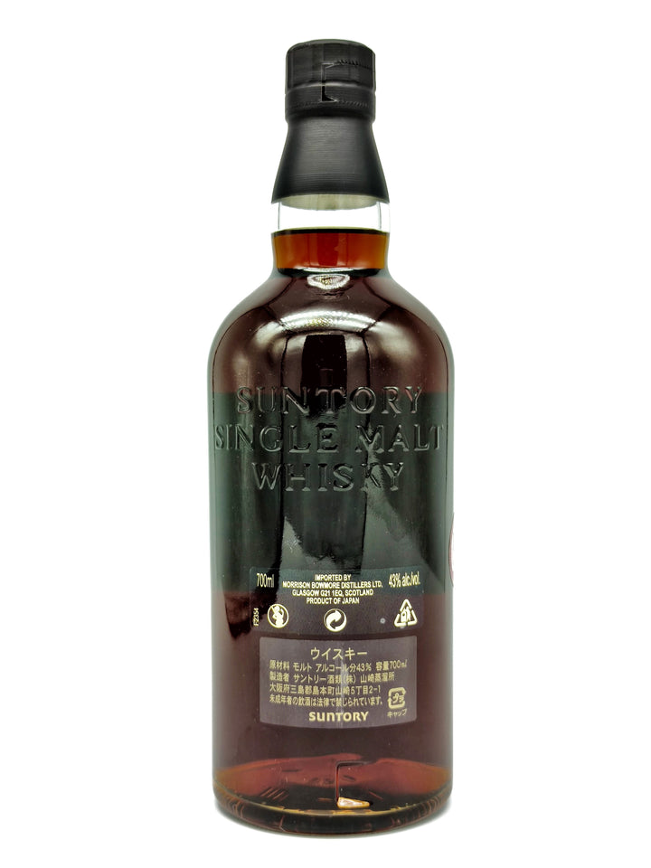 Yamazaki Single Malt 25 Jahre