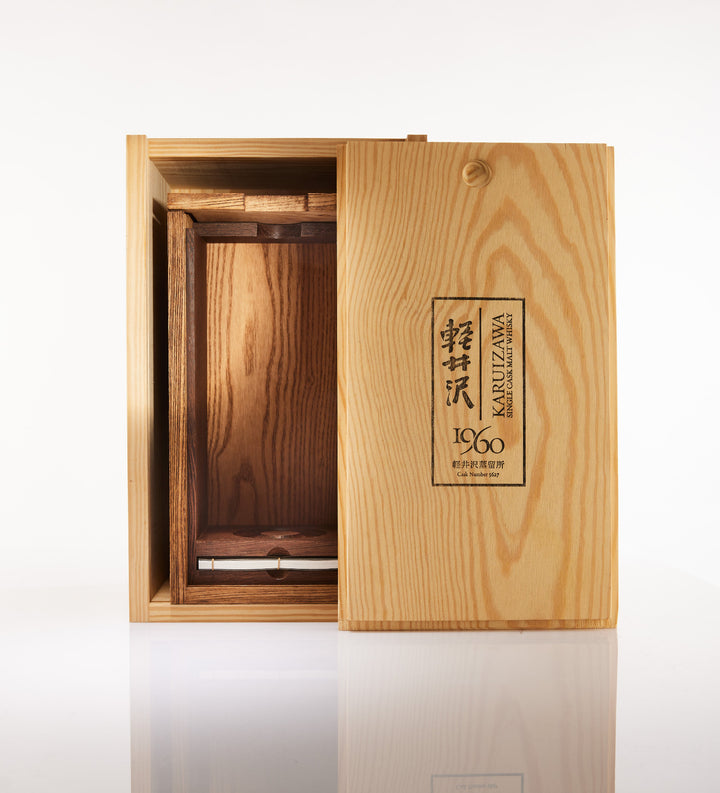 Karuizawa 1960/2013 52yo 51.8% #5627 Sherry Hogshead