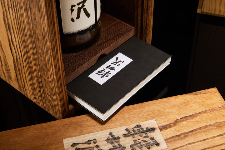 Karuizawa 1960/2013 52yo 51.8% #5627 Sherry Hogshead