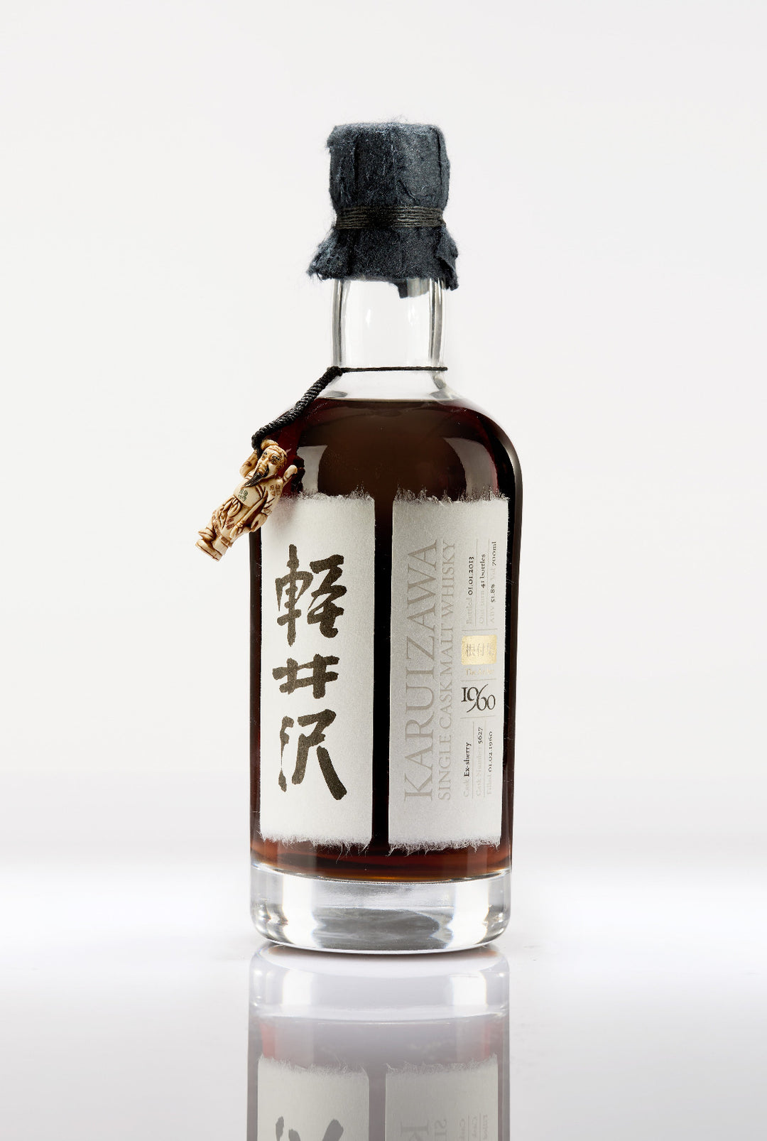 Karuizawa 1960/2013 52yo 51.8% #5627 Sherry Hogshead