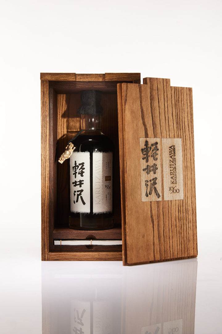 Karuizawa 1960/2013 52yo 51.8% #5627 Sherry Hogshead
