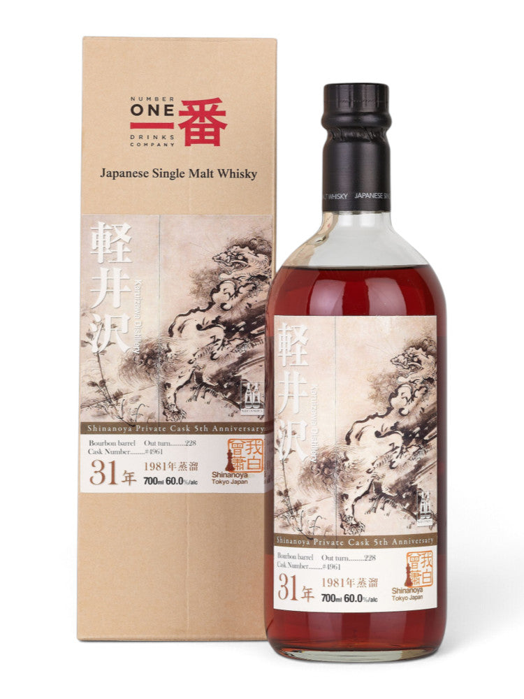 Karuizawa 1981/2012 31yo 60% Bourbon barrel #4961 Shi Shinanoya Private Cask 5th Anniversary