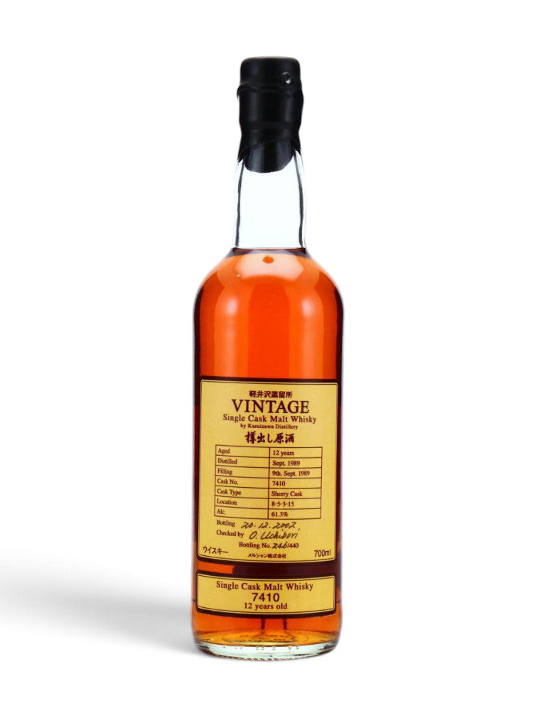 Karuizawa 1989/2002 12yo 61.3% #7410 Kawachiya