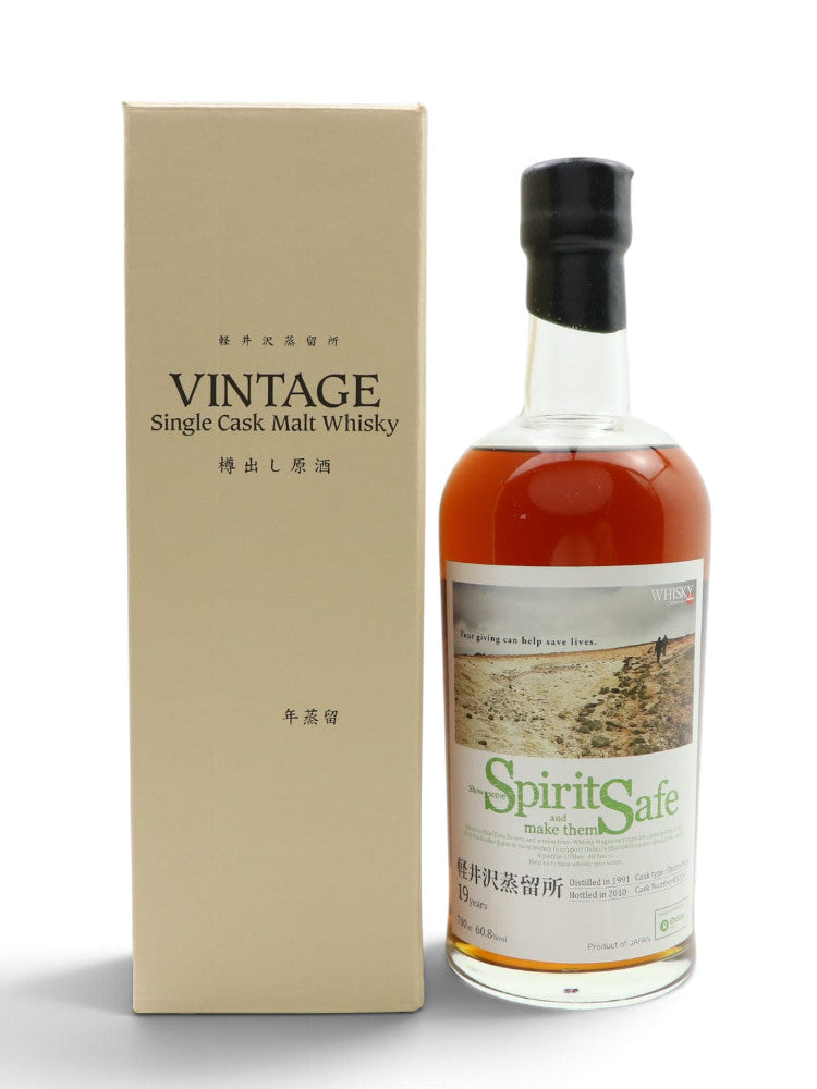 Karuizawa 1991/2010 19yo 60.8% Spirit Safe Edition #3206 Whisky Magazin Japan for Oxfam