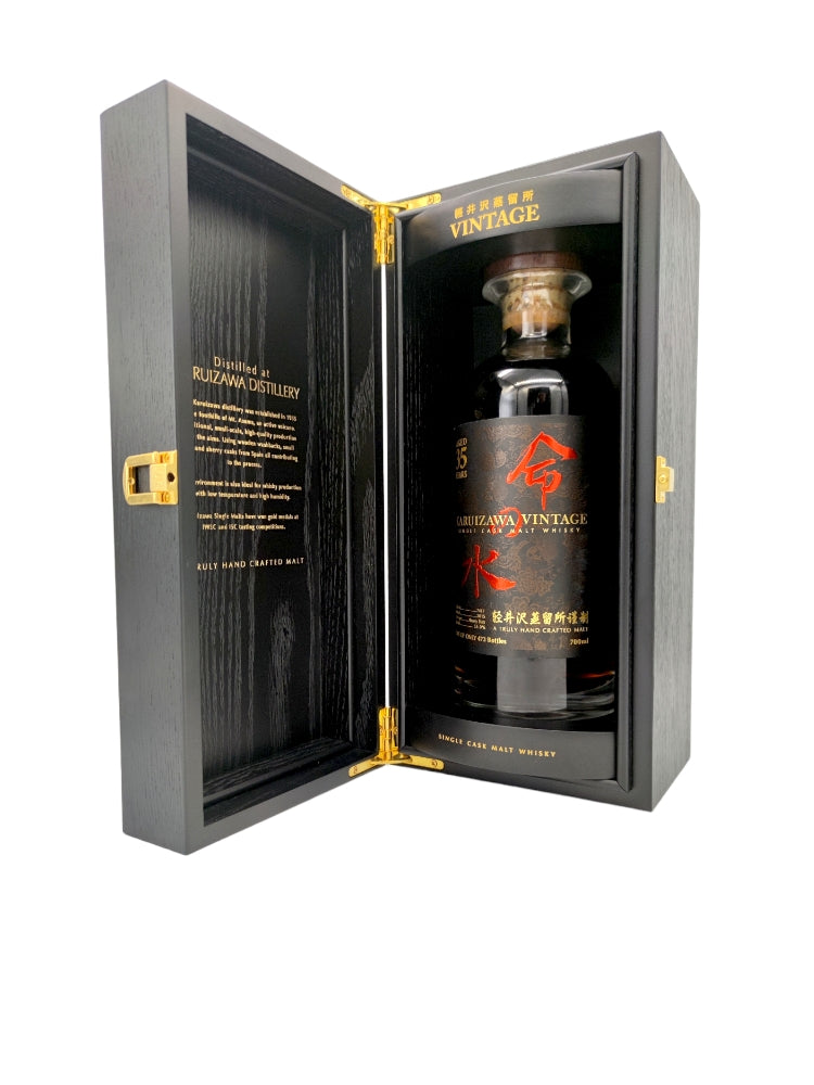 Karuizawa Aqua of Life – Distilia Shop