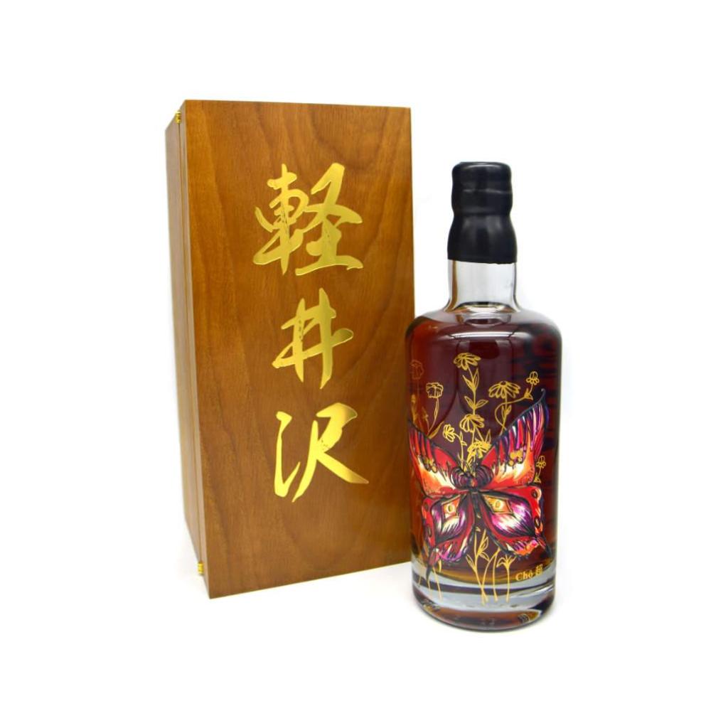 Karuizawa CHO 1999-2000 Vintage 61,7% set 2x700ml