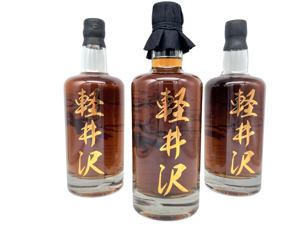 Karuizawa Cherry Trees - Set of 3 bottles