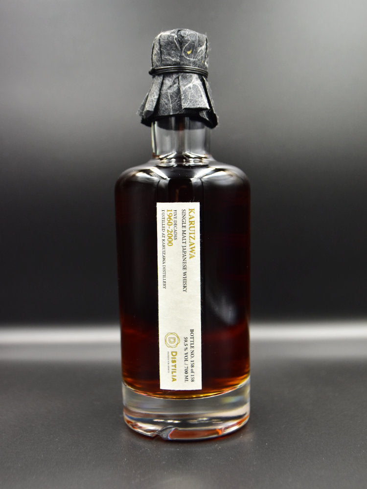 Karuizawa Five Decades 1960-2000 set 2x700ml – Distilia Shop