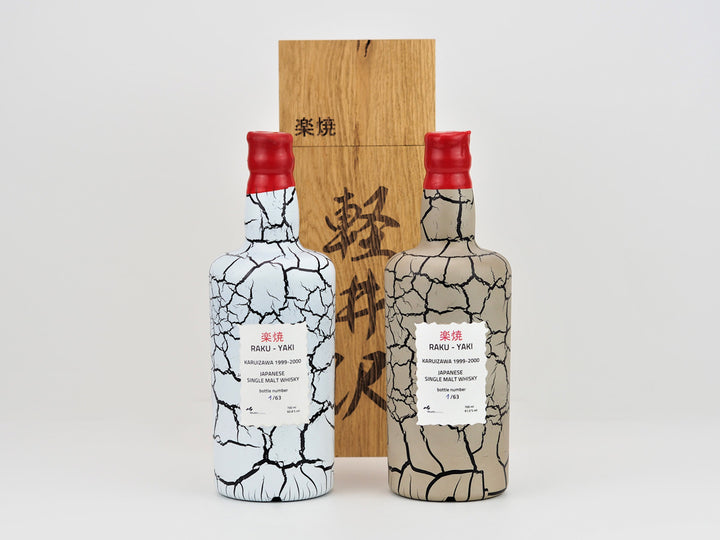 Karuizawa Raku-Yaki 1999-2000 – Set of 2 bottles