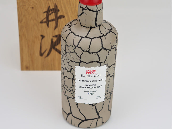 Karuizawa Raku-Yaki 1999-2000 – Set of 2 bottles