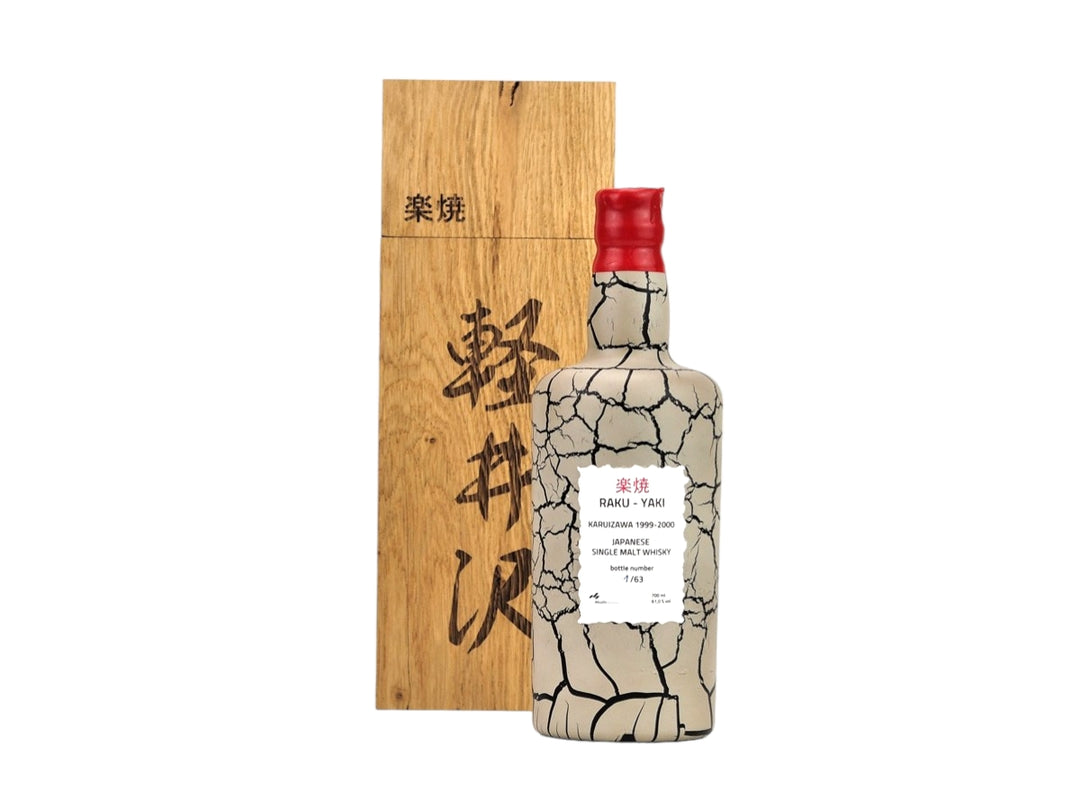 Karuizawa Raku-Yaki 1999-2000 – Set of 2 bottles