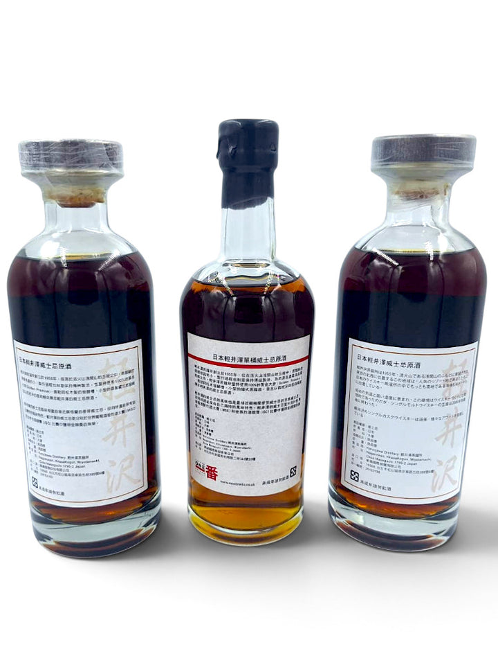 Karuizawa Wave Collection - Black #4659, Red #7502 & Blue #3657