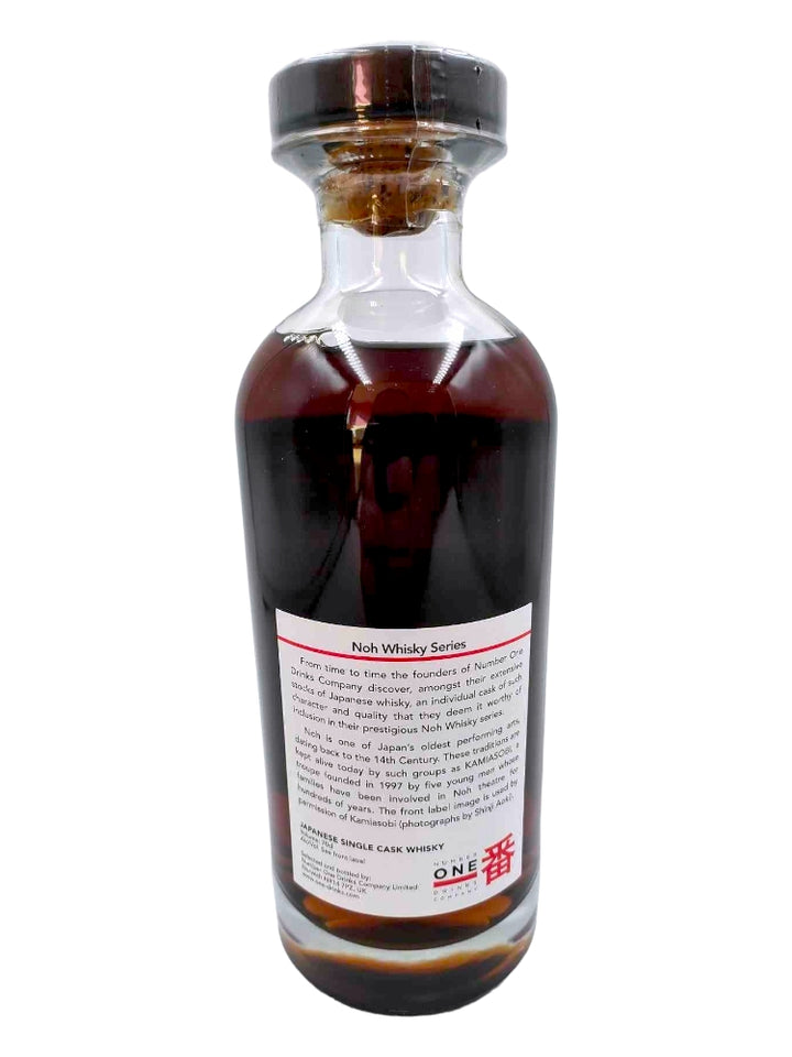 Karuizawa 1980/2013 32 ans 59,2% fût#3565 Noh Whisky Ko-Jo