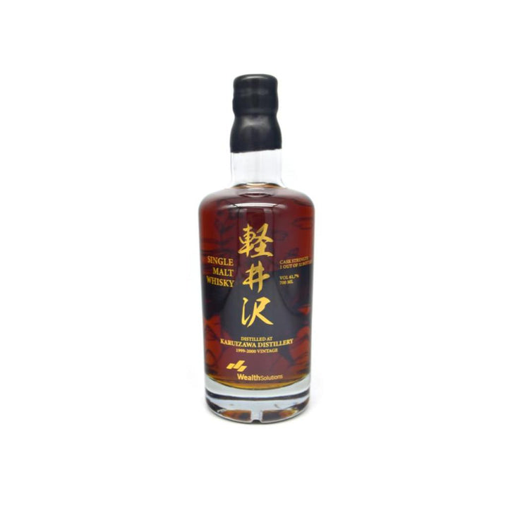 Karuizawa CHO 1999-2000 Vintage 61,7% set 2x700ml