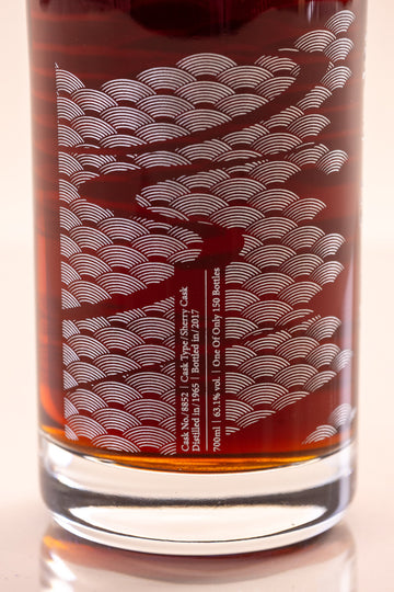 Karuizawa Streams of Time 1965/2017 63.1% #8852