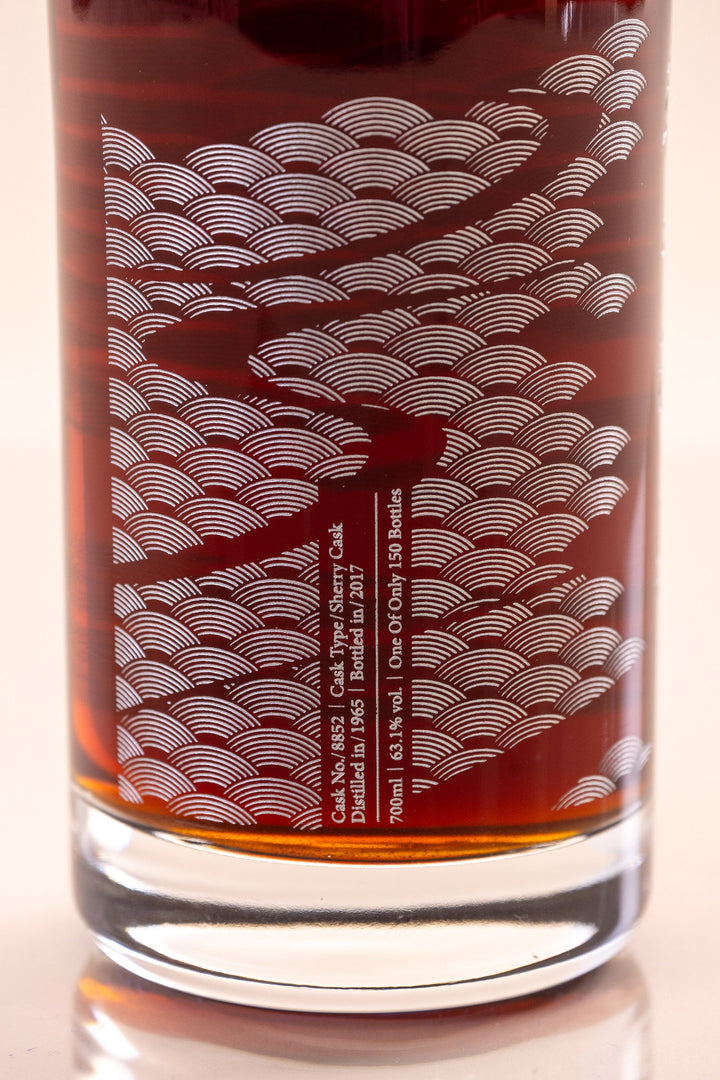 Karuizawa Streams of Time 1965/2017 63.1% #8852