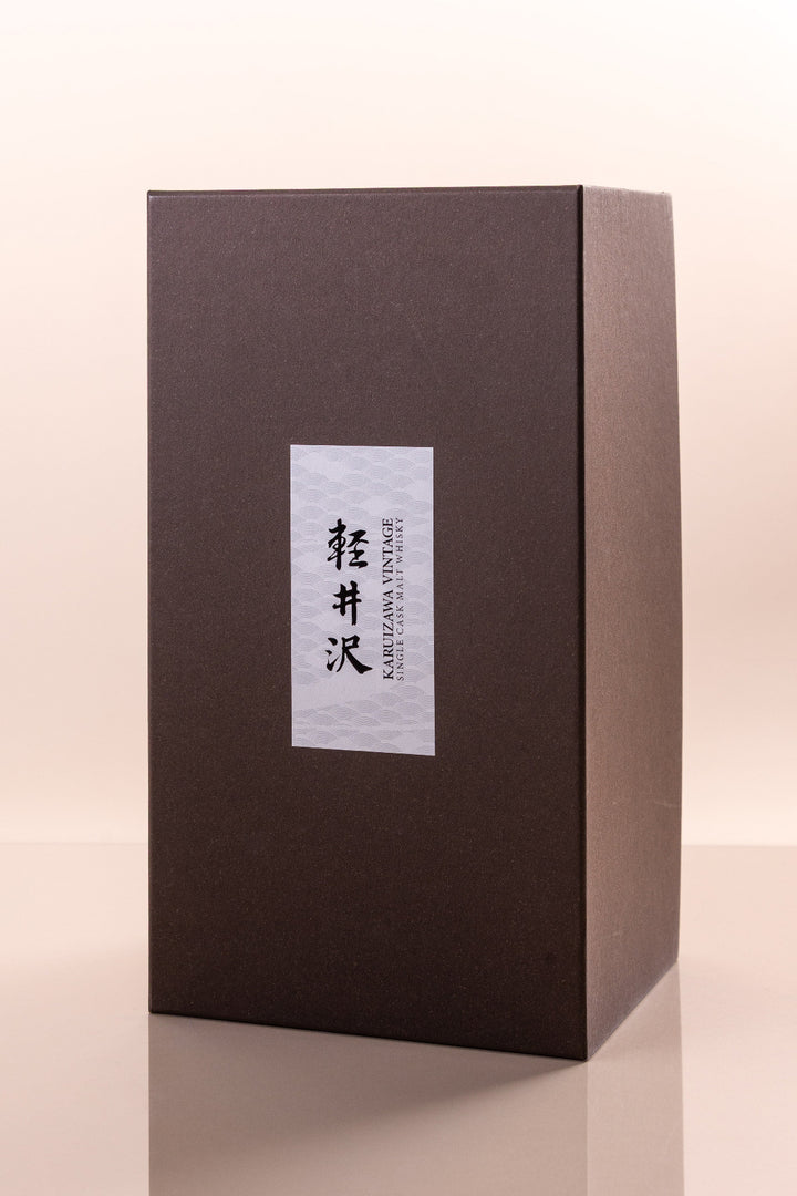 Karuizawa Streams of Time 1965/2017 63.1% #8852