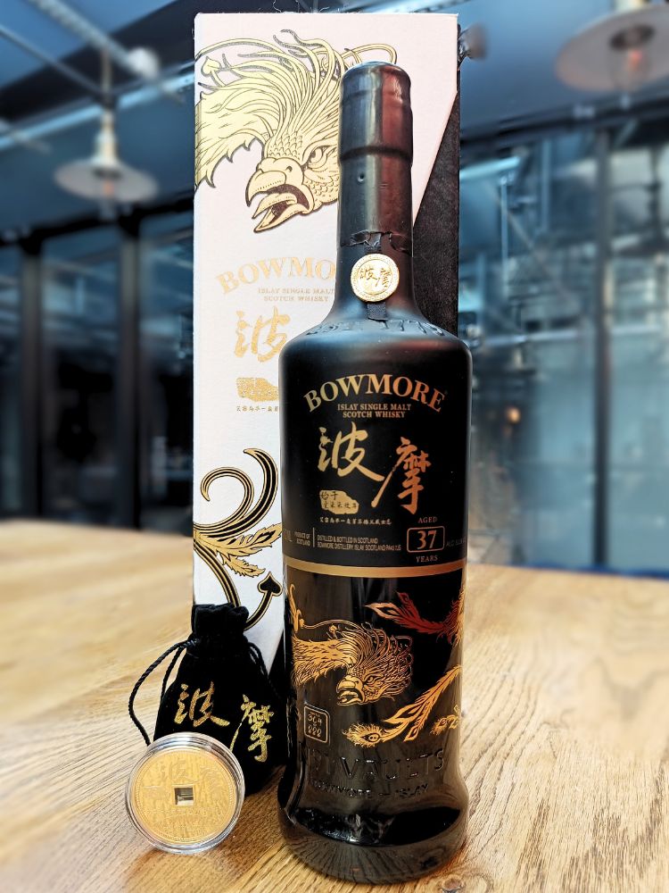 Bowmore 37 ans Édition Fenghuang