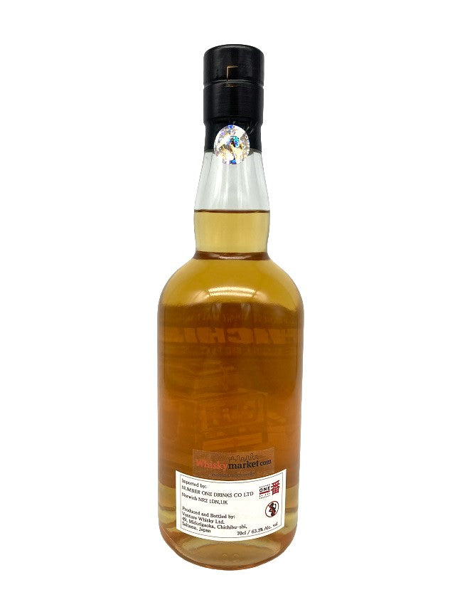 Chichibu 2012/2019 7yo 63,5% cask#2112 Intergalactic Series Edition 1