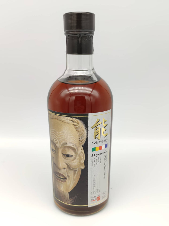 Hanyu 1988/2009 21 Jahre 55,6% Fass Nr. 9306 Noh Whisky