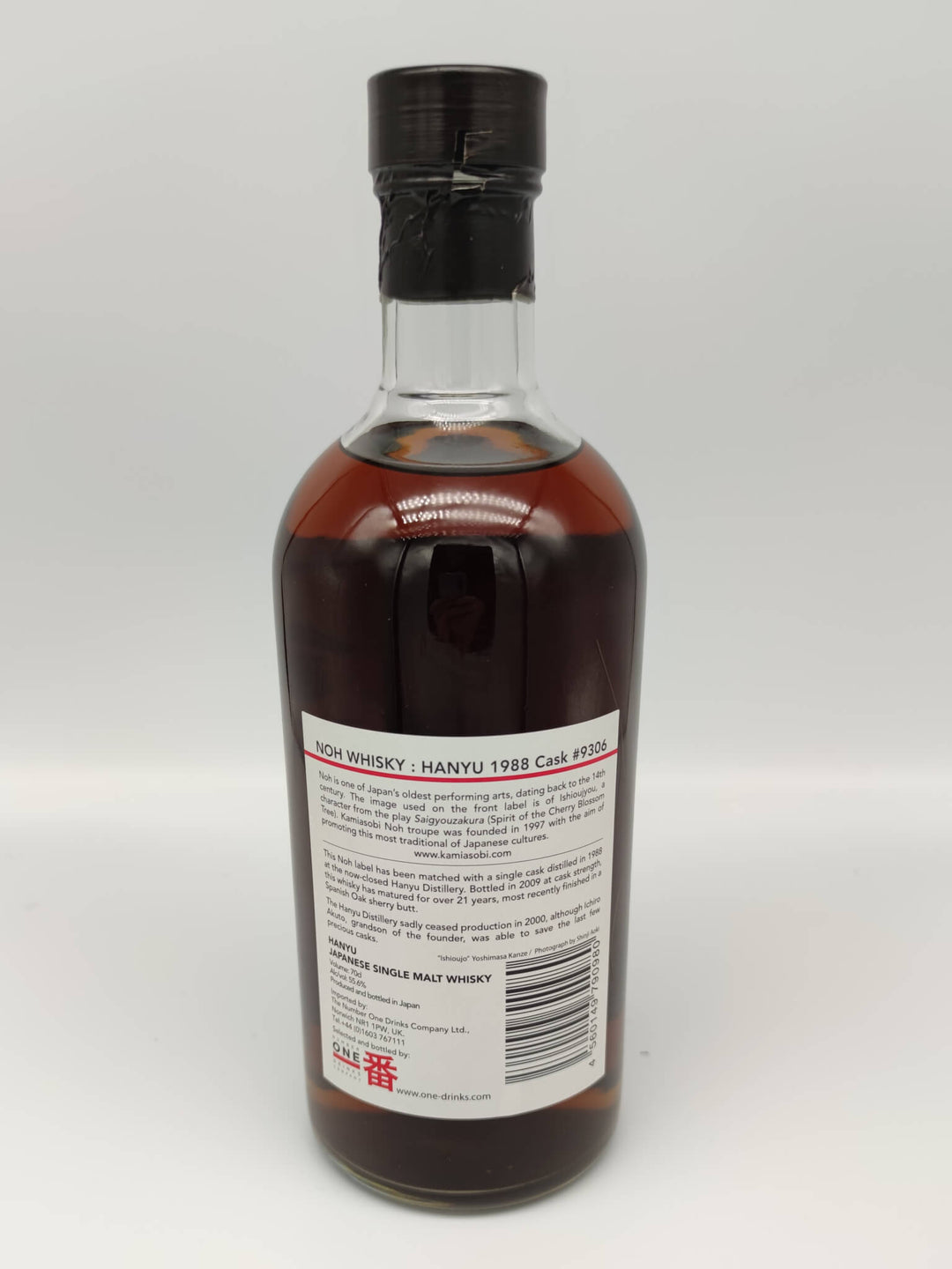Hanyu 1988/2009 21 Jahre 55,6% Fass Nr. 9306 Noh Whisky