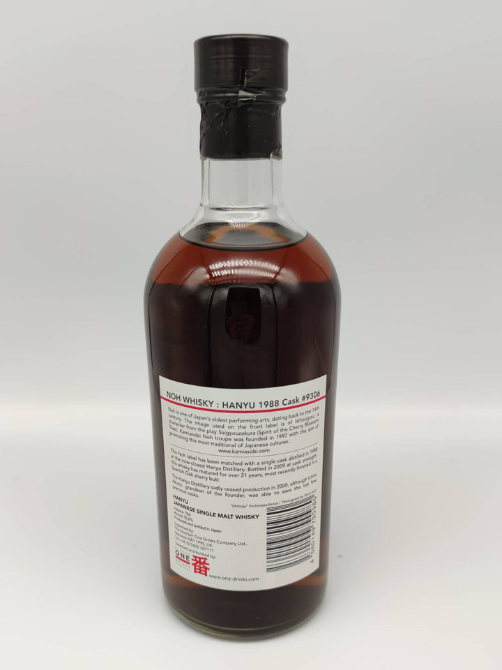 Hanyu 1988/2009 21 Jahre 55,6% Fass Nr. 9306 Noh Whisky