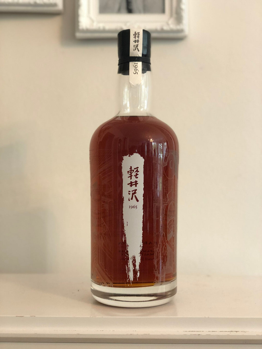 Karuizawa 1965 50yo Monyou and Japonism