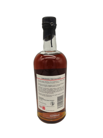 karuizawa-1968-2010-42yo-611-cask6955-vintage-la-maison-du-whisky