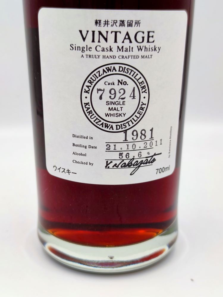 Karuizawa 1981/2011 30yo 56,6% cask#7924 Vintage