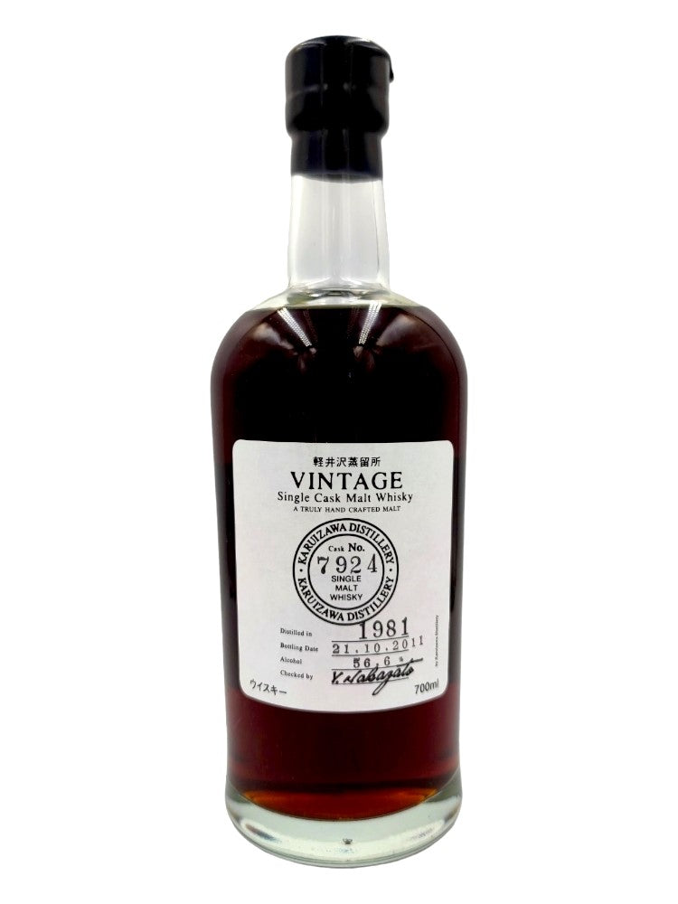 Karuizawa 1981 30yo 56,6% cask#7924 Vintage Sherry Butt