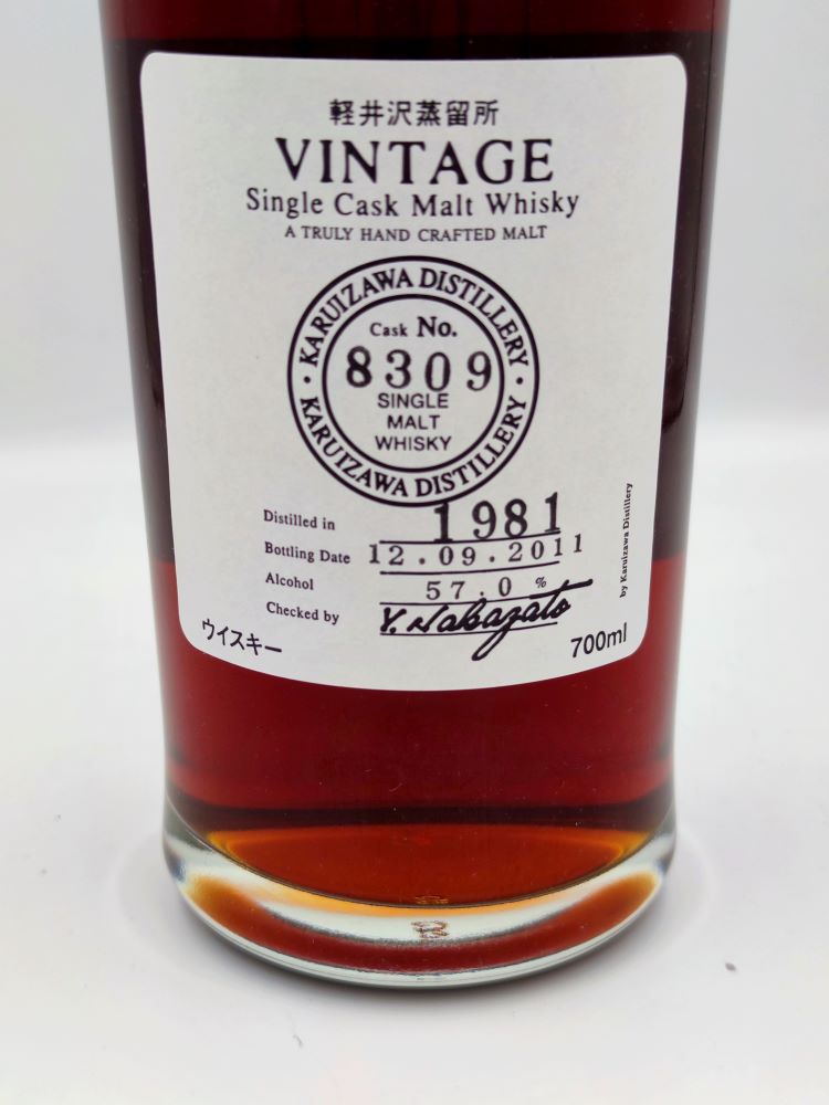 Karuizawa 1981/2011 30yo 57.0% cask#8309 Vintage label