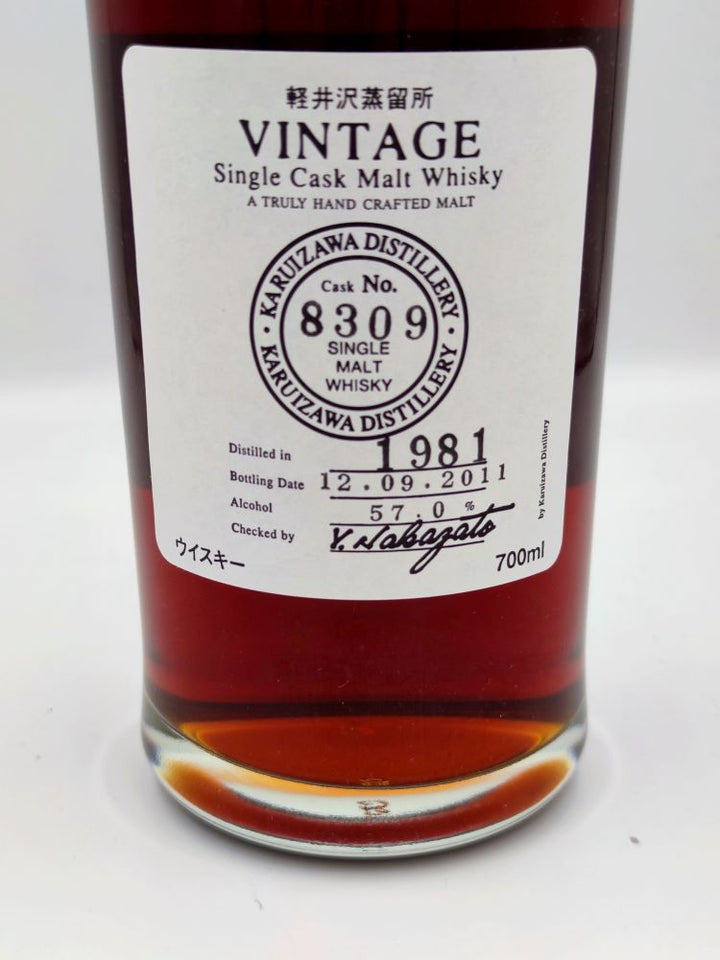 Karuizawa 1981/2011 30yo 57.0% cask#8309 Vintage label