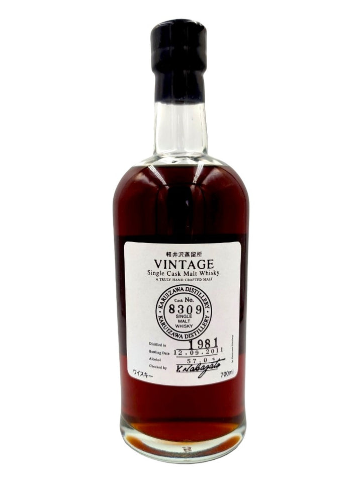 Karuizawa 1981/2011 30yo 57.0% cask#8309 Vintage bottle
