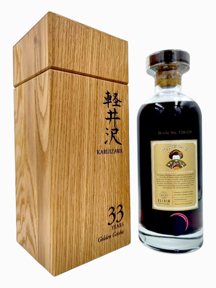 Karuizawa 1984/2017 33yo 63,4% cask#3579 Golden Geisha – Distilia Shop