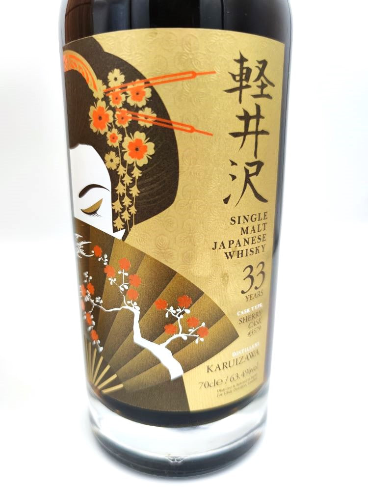 Karuizawa 1984/2017 33yo 63,4% cask#3579 Golden Geisha – Distilia Shop