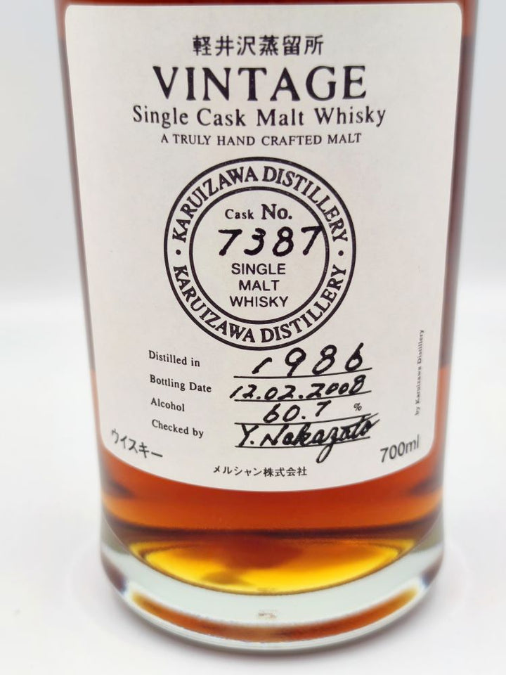 Karuizawa 1986/2008 22yo 60,7% cask#7387 Vintage label