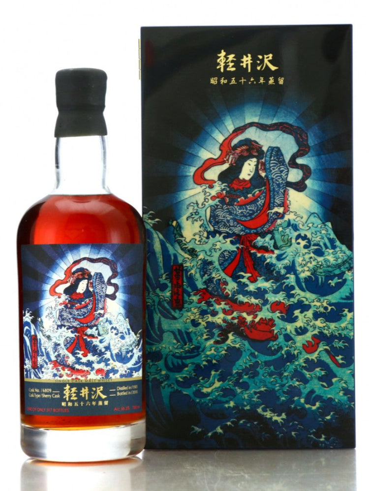 Karuizawa 1981 Single Sherry Cask 35yo #6809 Miyajima