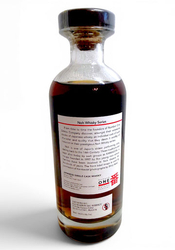 Karuizawa 1981/2013 31 ans 56% fût n°155 Whisky Noh