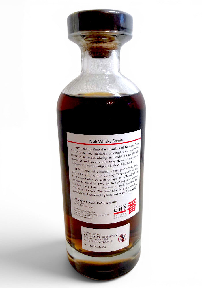 Karuizawa 1981/2013 31 ans 56% fût n°155 Whisky Noh