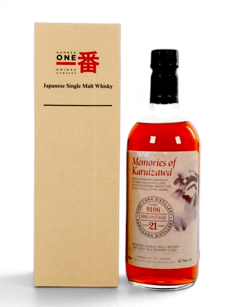 Karuizawa 1991 21yo 63,7% #9106, Memories of Karuizawa