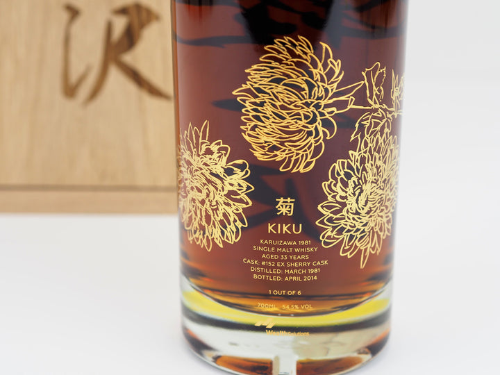 Karuizawa Vier Blumen - Set mit 4 Flaschen